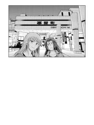 [DISTANCE] じょしラク！〜3Years Later〜｜女子棍球社!～3Years Later～ [中国翻訳] [DL版]_149_octm