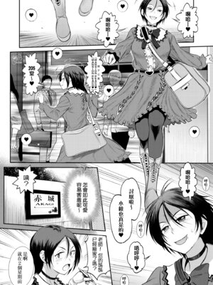 [DISTANCE] じょしラク！〜3Years Later〜｜女子棍球社!～3Years Later～ [中国翻訳] [DL版]_154_efda