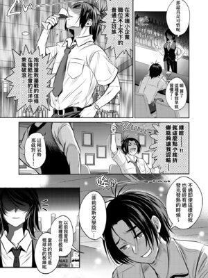 [DISTANCE] じょしラク！〜3Years Later〜｜女子棍球社!～3Years Later～ [中国翻訳] [DL版]_197_vasc