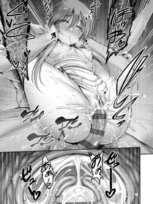 [ment] ホントの私が見せる顔｜展現其本性的真實容顏 [中国翻訳] [DL版]_129_xtwp