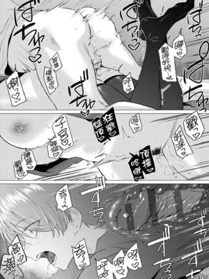 [九十九弐級] 潤情 [中国翻訳] [DL版]_031_scyj