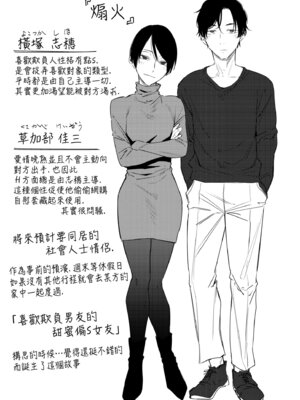 [九十九弐級] 潤情 [中国翻訳] [DL版]_059_godq