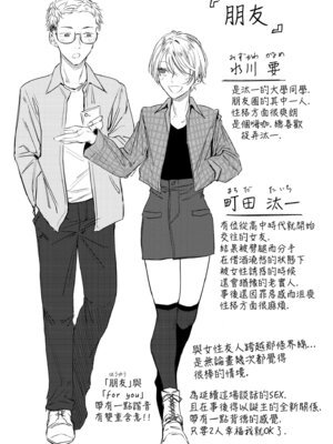 [九十九弐級] 潤情 [中国翻訳] [DL版]_060_ujxv