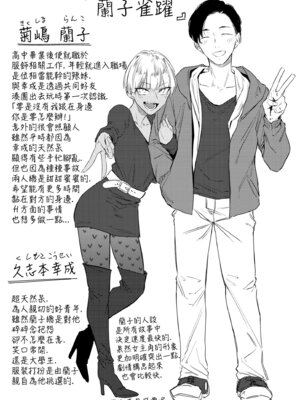 [九十九弐級] 潤情 [中国翻訳] [DL版]_107_yujd