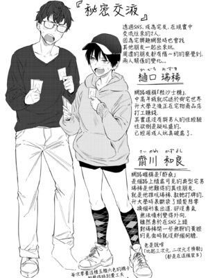 [九十九弐級] 潤情 [中国翻訳] [DL版]_108_gihp