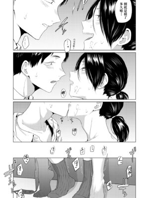 [九十九弐級] 潤情 [中国翻訳] [DL版]_121_bmfq