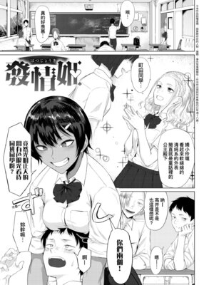 [九十九弐級] 潤情 [中国翻訳] [DL版]_131_nxpw