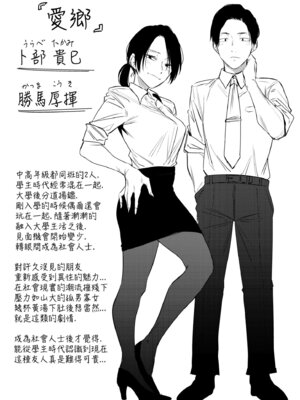 [九十九弐級] 潤情 [中国翻訳] [DL版]_153_qntm