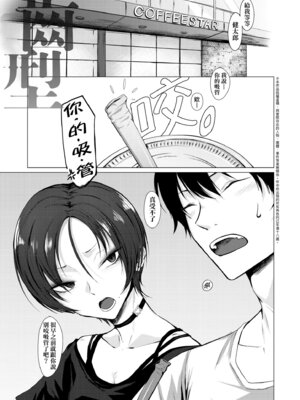 [九十九弐級] 潤情 [中国翻訳] [DL版]_179_ndqs