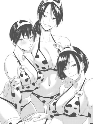 [九十九弐級] 潤情 [中国翻訳] [DL版]_220_bscu