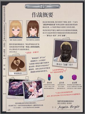 Nuo（Black Eden Club）24年7月-25年7月 中文合集_002_otci