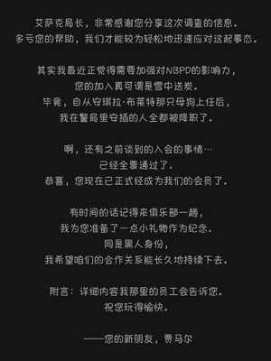 Nuo（Black Eden Club）24年7月-25年7月 中文合集_003_kvrt