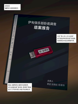 Nuo（Black Eden Club）24年7月-25年7月 中文合集_013_qbxh