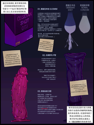 Nuo（Black Eden Club）24年7月-25年7月 中文合集_017_bebc