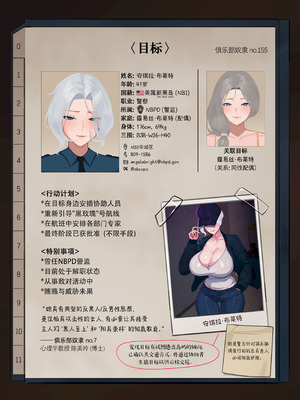 Nuo（Black Eden Club）24年7月-25年7月 中文合集_035_elwi