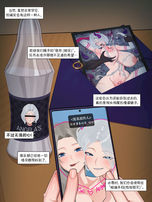 Nuo（Black Eden Club）24年7月-25年7月 中文合集_072_lrig