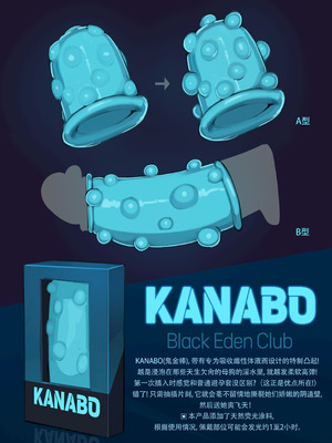 Nuo（Black Eden Club）24年7月-25年7月 中文合集_074_ejys