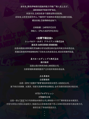 Nuo（Black Eden Club）24年7月-25年7月 中文合集_076_olif