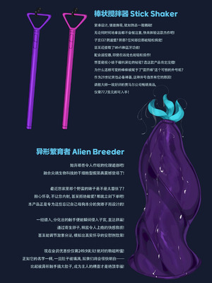 Nuo（Black Eden Club）24年7月-25年7月 中文合集_135_vljj