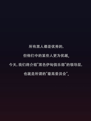 Nuo（Black Eden Club）24年7月-25年7月 中文合集_137_pfbk