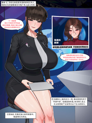 Nuo（Black Eden Club）24年7月-25年7月 中文合集_140_qjvo