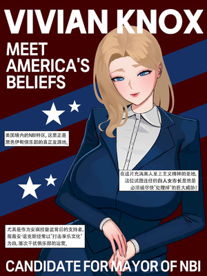 Nuo（Black Eden Club）24年7月-25年7月 中文合集_145_enno