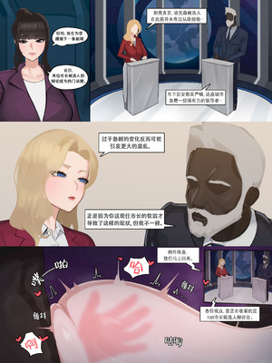 Nuo（Black Eden Club）24年7月-25年7月 中文合集_147_ypgy