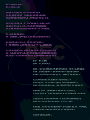 Nuo（Black Eden Club）24年7月-25年7月 中文合集_157_bgrs