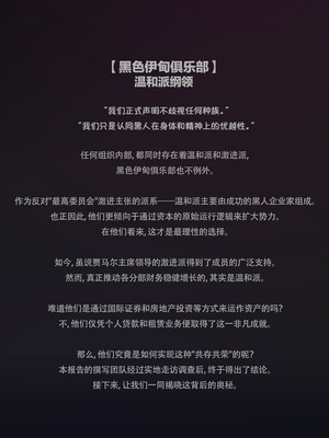 Nuo（Black Eden Club）24年7月-25年7月 中文合集_197_buww