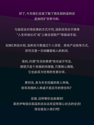 Nuo（Black Eden Club）24年7月-25年7月 中文合集_231_hhyn