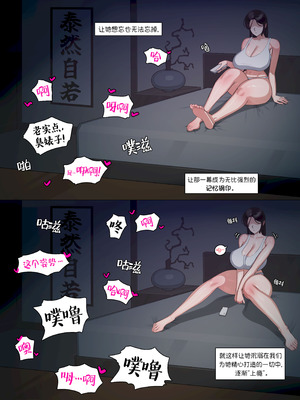 Nuo（Black Eden Club）24年7月-25年7月 中文合集_264_bmyb