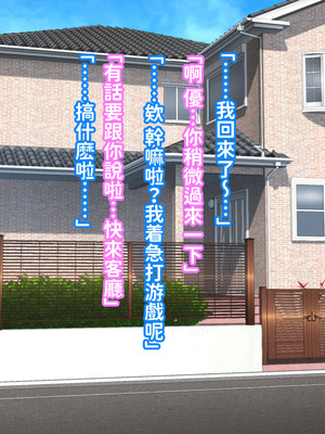 [morrow] ボディービル選手の爆乳母にガンガン抜かれた夏 [紅必登漢化]_003_pjev