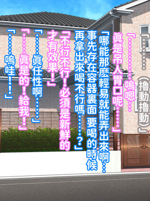 [morrow] ボディービル選手の爆乳母にガンガン抜かれた夏 [紅必登漢化]_030_vcci