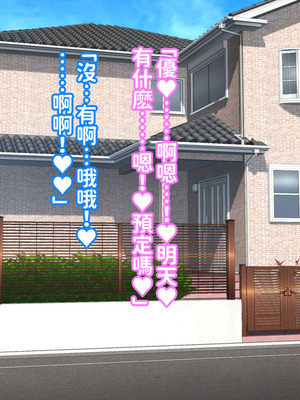 [morrow] ボディービル選手の爆乳母にガンガン抜かれた夏 [紅必登漢化]_059_cgva