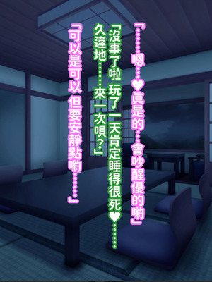 [morrow] ボディービル選手の爆乳母にガンガン抜かれた夏 [紅必登漢化]_066_gawt