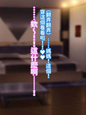 [morrow] ボディービル選手の爆乳母にガンガン抜かれた夏 [紅必登漢化]_101_ysel