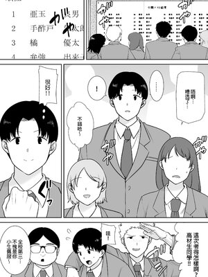 [母印堂 (シベリアン母スキー)] 僕の母さんで、僕の好きな人。10｜是我的母親，也是我愛的人。10 [中文] [無修正]_kcc-0002-kcc