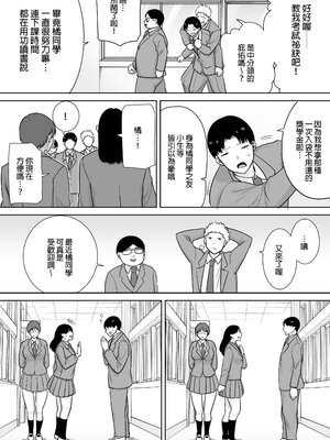 [母印堂 (シベリアン母スキー)] 僕の母さんで、僕の好きな人。10｜是我的母親，也是我愛的人。10 [中文] [無修正]_kcc-0003-kcc