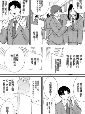 [母印堂 (シベリアン母スキー)] 僕の母さんで、僕の好きな人。10｜是我的母親，也是我愛的人。10 [中文] [無修正]_kcc-0004-kcc