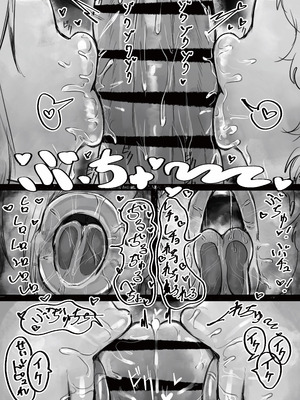 [トダ屋 (トダケンジ)] 無表情クール系マゾメスウシ乳淫魔さんとラブラブ交尾する話＋ギャル [IA的个人AI汉化]_23_aljo