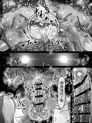 [トダ屋 (トダケンジ)] 無表情クール系マゾメスウシ乳淫魔さんとラブラブ交尾する話＋ギャル [IA的个人AI汉化]_32_jlxt