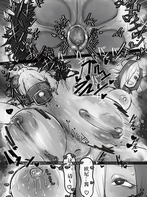 [トダ屋 (トダケンジ)] 無表情クール系マゾメスウシ乳淫魔さんとラブラブ交尾する話＋ギャル [IA的个人AI汉化]_38_odik