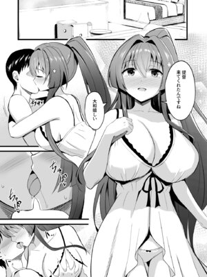 [Wave (HHH)] ずりこれ!!3 (艦隊これくしょん -艦これ-) [DL版]_05_rcrp