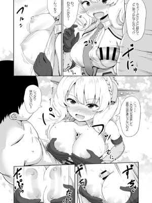 [Wave (HHH)] ずりこれ!!3 (艦隊これくしょん -艦これ-) [DL版]_24_bpta