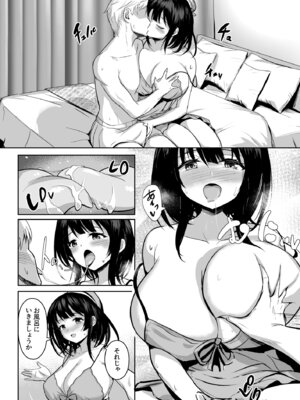 [Wave (HHH)] ずりこれ!!3 (艦隊これくしょん -艦これ-) [DL版]_32_lugq