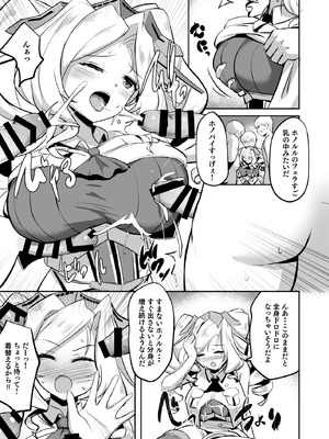 [Wave (HHH)] ずりこれ!! ～我、海外軽巡ニ突乳ス!～ (艦隊これくしょん -艦これ-) [DL版]_15_pgwt