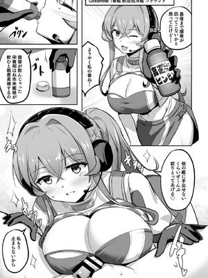 [Wave (HHH)] ずりこれ!! ～我、海外軽巡ニ突乳ス!～ (艦隊これくしょん -艦これ-) [DL版]_21_oyjk