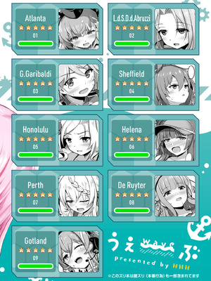 [Wave (HHH)] ずりこれ!! ～我、海外軽巡ニ突乳ス!～ (艦隊これくしょん -艦これ-) [DL版]_28_slie
