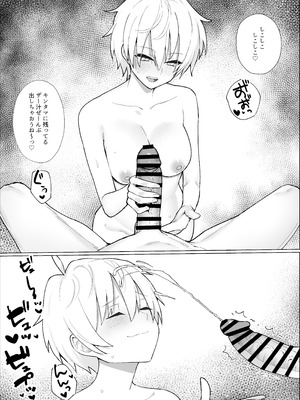 [いもけんぴ記念日] 南国の別荘で爆乳お嬢様&王子様系執事とハメ放題夏休みを過ごす話_32_mfce