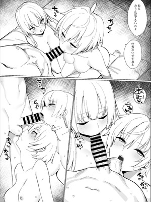 [いもけんぴ記念日] 南国の別荘で爆乳お嬢様&王子様系執事とハメ放題夏休みを過ごす話_50_isua